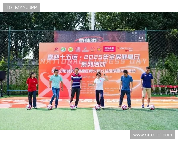 足球球星齐聚一堂共商发展前景推动绿茵运动未来新篇章