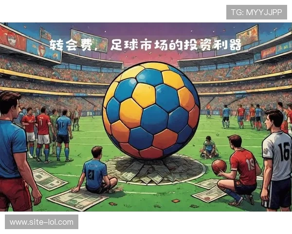 转会风云再起:全球足球明星转会大盘点与未来走势分析